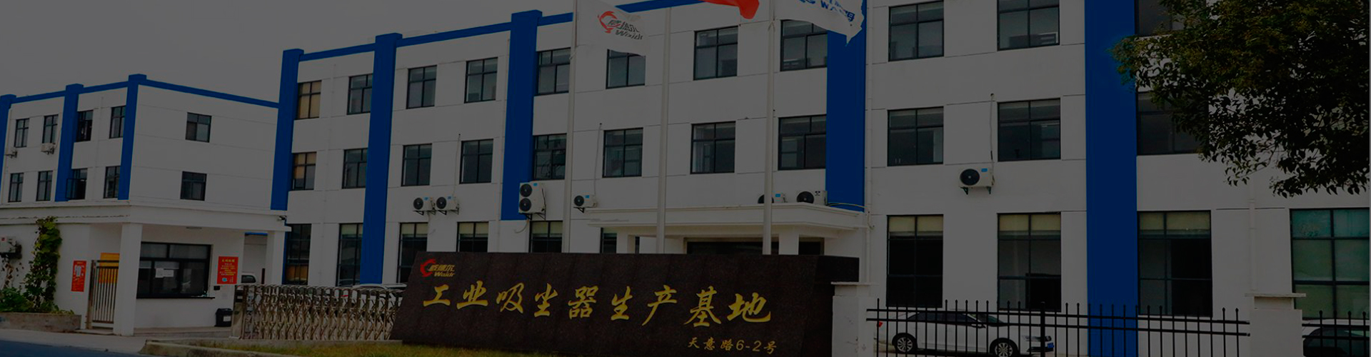 Endüstriyel elektrikli süpürgeler üreticisi